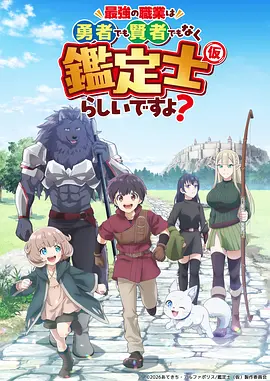 动漫高燃打斗精彩片段